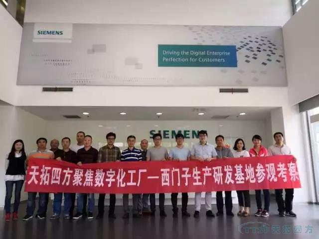 更新播報(bào)：天拓四方聚焦數(shù)字化工廠