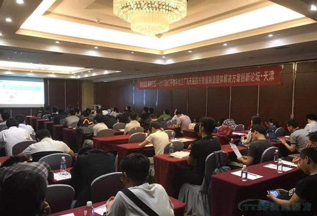 精彩呈現(xiàn) | 天拓四方全國巡回創(chuàng)新論壇天津、石家莊站圓滿成功