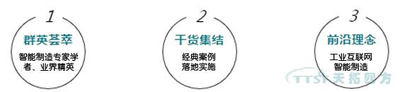精彩呈現(xiàn) | 天拓四方全國巡回創(chuàng)新論壇天津、石家莊站圓滿成功