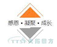 黃金六月 | 天拓四方十五周年慶活動正式啟動 黃金六月 | 天拓四方十五周年慶活動正式啟動