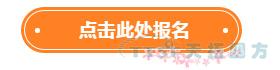 誠邀參加天拓四方2018智能制造創(chuàng)新論壇——唐山站 誠邀參加天拓四方2018智能制造創(chuàng)新論壇——唐山站