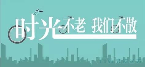 十五周年拓展 | 凝智聚力 筑夢(mèng)遠(yuǎn)航