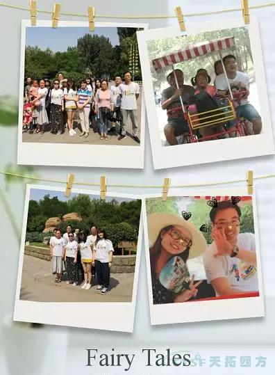 十五周年拓展 | 凝智聚力 筑夢(mèng)遠(yuǎn)航