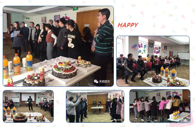 情暖天拓 | “公司與你們一起成長”生日快樂！