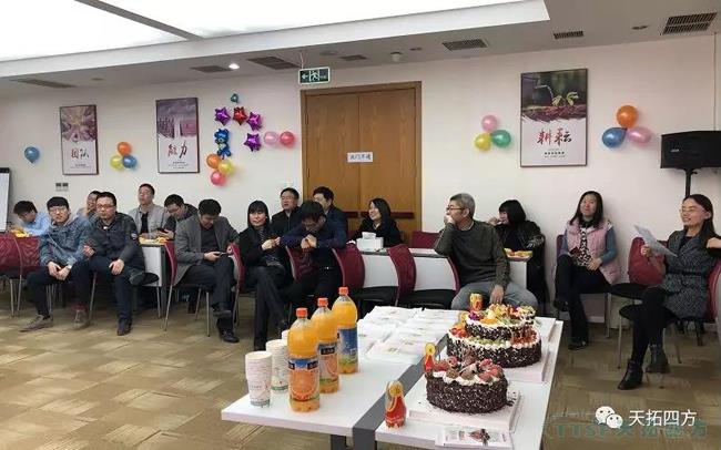 情暖天拓 | “公司與你們一起成長”生日快樂！