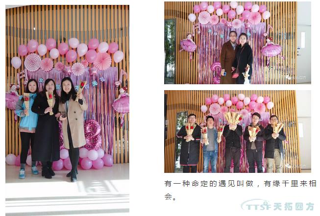 龍鳳呈祥 | 抬頭邂逅女神，歡樂喜相逢