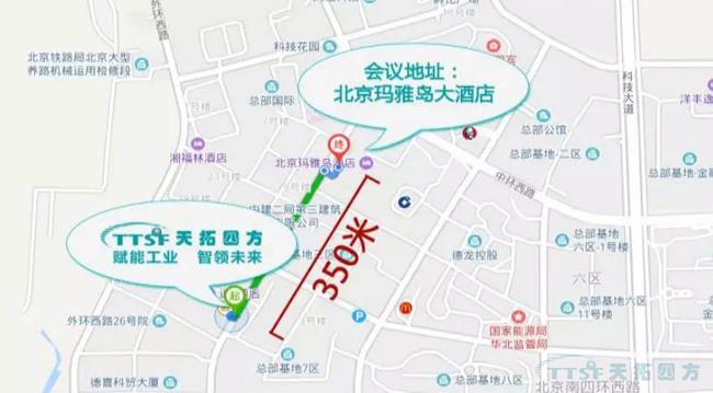 邀請函 | 4月10日天拓四方&西門子交流會--北京站誠邀您的蒞臨
