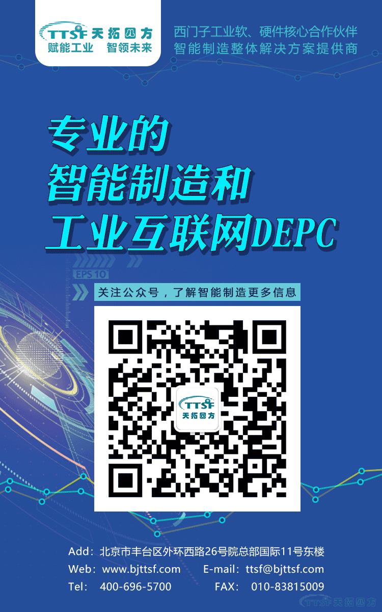 直播回顧 | 天拓云課堂那些你最關(guān)心的直播內(nèi)容都在這里！